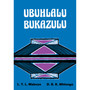 Ubuhlalu Bukazulu (Revised Edition) - ISBN 9780796039972