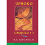 Uphoko Volume 1 - ISBN 9781868510207