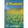XI Rhumbukile - ISBN 9781868510283