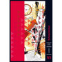 N5 Verkoopsbestuur - ISBN 9781920364205