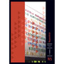 N5 Regspraktyk - ISBN 9781920540265