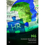 DIGITAL - N6 Human Resource Training - ISBN 9781775813262