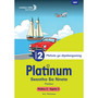 Platinum Sesotho SA Nnete Kereiti ya 2 Padiso 2 - Kgato 3 - ISBN 9781834952314