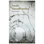 Inzala YamaRhamba Gr 12 FAL (CAPS Approved) - ISBN 9780636179349