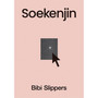 Soekenjin - ISBN 9780624093831