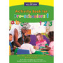 New All-In-One Activity Book for Pre-schoolers - ISBN 9781776070411