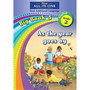 New All-In-One Grade 2 First Additional Language Big Book 5: As the year goes by - ISBN 9781775893950