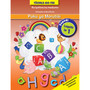 Tšohle-go-tee puku ya go MorutiÅ¡i Legato la 1: Sepedi Phonics Workbook Teacher's Guide Level 1 - ISBN 9781770027619