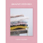 200 Knit Stitches - ISBN 9781529449631