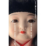Please Form Pairs - ISBN 9781846017537