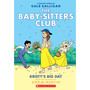 Kristy's Big Day: A Graphic Novel (the Baby-Sitters Club #6): Full-Color Edition (Baby-Sitters Club Graphix) - ISBN 9781338888287
