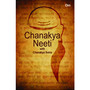Chanakya Neeti (English) - ISBN 9789385609909