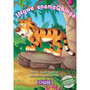Key Links - Ingwe Enamaqhinga (Tricky Tiger): Level 02/Magenta - ISBN 9781928531999