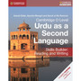 Cambridge O Level Urdu as a Second Language Skills Builder: Reading and Writing - ISBN 9781316609422