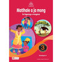 Letukile Setswana Puo ya Gae Grade 3 Big Book 5: Matlhale a Ja Mong le Dikgang Tse Dingwe (2026 edition) - ISBN 9781779978660