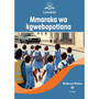 Letukile Setswana Puo ya Gae Grade 3 Reader 32: Mmaraka wa Kgwebopotlana (2026 edition) - ISBN 9781779978530