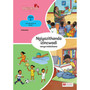 Masicathule isiZulu Ulimi lwasekhaya Grade 1 Big Book 5: Ngiyazithanda Izincwadi Nezinye Izindatshana (2026 edition) - ISBN 9781779976116