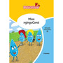 Masicathule isiZulu Ulimi lwasekhaya Grade 2 Reader 12: Mina Nginguconsi (2026 edition) - ISBN 9781779976376