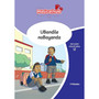 Masicathule isiZulu Ulimi lwasekhaya Grade 3 Reader 12: Ubandile Nobayanda (2026 edition) - ISBN 9781779976802