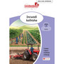 Masicathule isiZulu Ulimi lwasekhaya Grade 3 Teacher's Guide (2026 edition) - ISBN 9781779976154