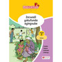 Masicathule isiZulu Ulimi lwasekhaya Grade 2 Core Reader (2026 edition) - ISBN 9781779976246