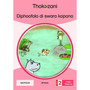 Thokozani Sepedi Grade 2 Reader 1: Diphoofolo di Swara Kopano - ISBN 9781431053902
