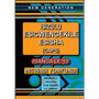 New Generation isiZulu Esicwengekile Grade 10 Learner Book - ISBN 9781920321321