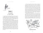 Peacocks & Picathartes - ISBN 9781775845607 (inside pages 2)