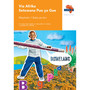 Via Afrika Setswana Home Language Grade 1 Workbook - ISBN 9781415426197
