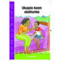 Ukuqala kwami ukukhumka (isiXhosa Graded Reader, Grade R) - ISBN 9781776040940