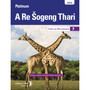 DIGITAL - Platinum A Re Šogeng Thari (Sepedi HL) Grade 7 Learner's Book ePDF (1-year licence) - ISBN 9780636176447