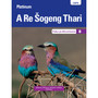 DIGITAL - Platinum A Re Šogeng Thari (Sepedi HL) Grade 8 Learner's Book ePDF (1-year licence) - ISBN 9780636170056
