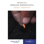 DIGITAL - Zibanjwa Zisemaphuphu (isiZulu Home Language Grade 8: Novel) ePDF (1-year licence) - ISBN 9780636169791