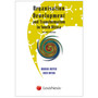 Organisation Development and Transformation in South Africa (2nd edition) - ISBN 9780409041439