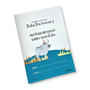 My Additional Language Zulu Dictionary — isichazamazwi sami sesiZulu - ISBN 9781776435043