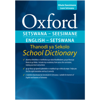 Oxford Bilingual School Dictionary: Setswana and English - ISBN