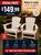 Patio Chair  $149.99 Each - Limited Supply
