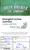 Shanghai Lichee Jasmine Loose Leaf Tea Shanghai Lichee Jasmine Loose Leaf Tea