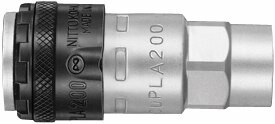 Order In -Nitto Kohki Socket - Cupla Safety Lock - Steel - BSP Female - 3/8inch - 319811754