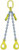 Order In - Bullivants Chain Sling - 2-Leg - Self Colour - 8mm x 2m