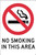 Order In - PROSAFE Prohibition Sign - No Smoking In This Area - Colorbond Steel - 600mm x 450mm