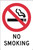 Order In - PROSAFE Prohibition Sign - No Smoking - Colorbond Steel - 300mm x 225mm