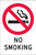 Order In - PROSAFE Prohibition Sign - No Smoking - Metal - 300mm x 450mm
