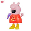 Talk & Sing Peppa