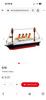 Sluban Titanic Small