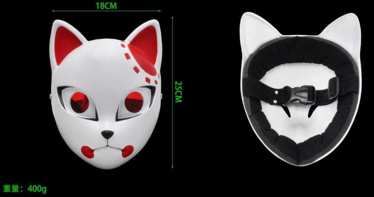 Anime Mask 5(Demon Slayer)