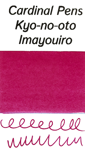 Kyo-no-oto Imayouiro Ink Sample (4ml Vial)