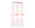 The Well-Appointed Desk Typewriter Days Weekly Sticker Sheet - Red