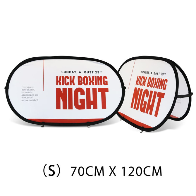 A small horizontal pop-up banner featuring a predominantly white background with red text. It has a black trim and a logo.