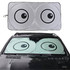 A foldable car shade featuring a playful design with two large eyes, showcased on a car windshield.